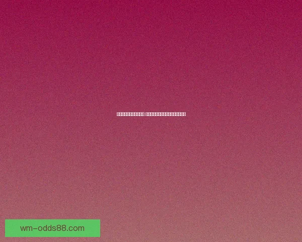 完美体育滚球引领新潮流 电竞赛事全面升级助力体育产业发展