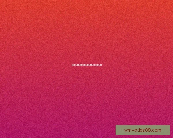 世界杯竞猜赔率全解析与赛果预测技巧深度指南