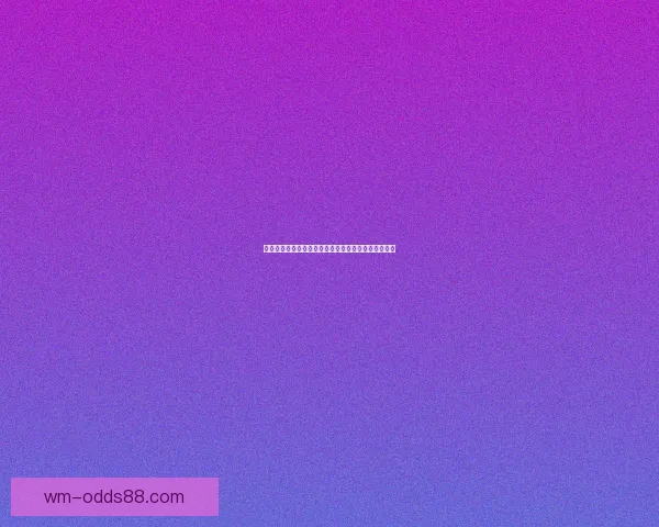 世界杯竞猜网站汇总推荐全攻略让你轻松掌握投注技巧