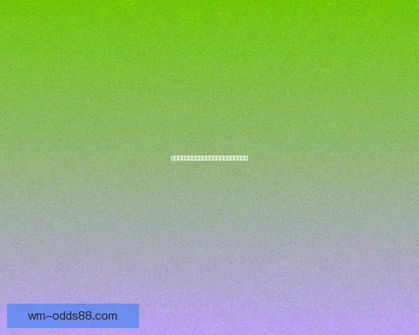 世界杯竞猜稳定平台全攻略让你轻松赢取高额奖金