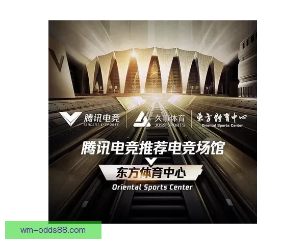 完美体育滚球引领新潮流 电竞赛事全面升级助力体育产业发展