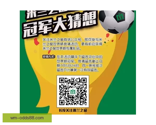 世界杯高赔率竞猜平台推荐让你轻松赢取丰厚奖金秘籍