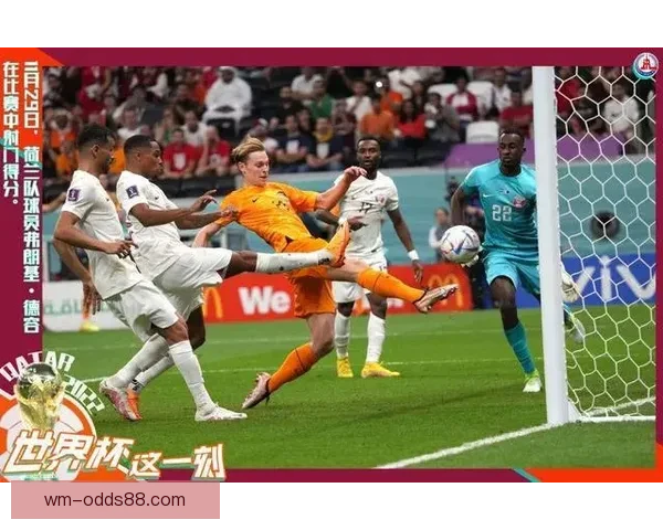 世界杯精彩对决胜负预测与投注技巧全解析推荐指南
