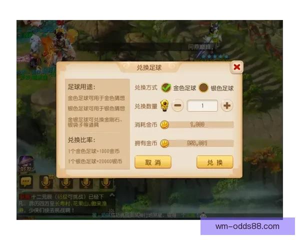 世界杯竞猜火热开启注册即送豪礼机会多多惊喜不断