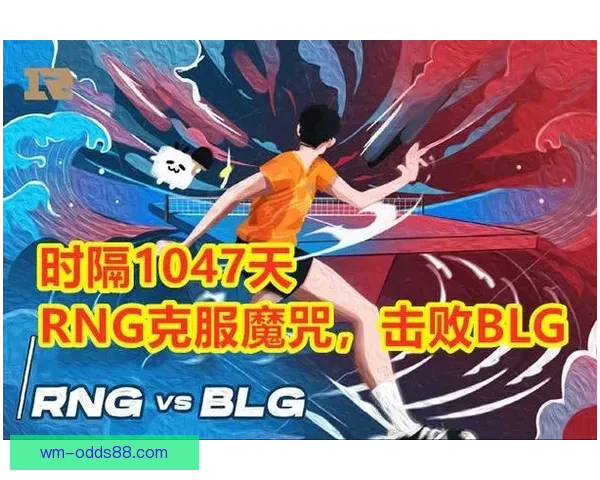 末节15-0逆转打破21年魔咒 750万奇兵替代华子成新核心