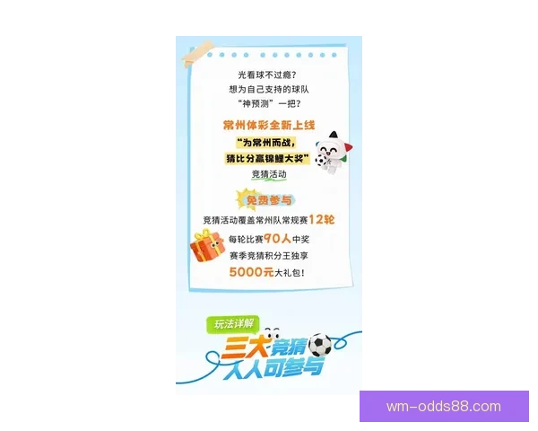 最新世界杯竞猜平台推荐全面分析精准预测助你轻松赢取大奖